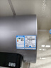 海尔（Haier）国家补贴电热水器60升 小红花JH9 无垢鲜活水净肤洗 JH7升级款 3D巨能洗 3300W瞬热家用储水式 实拍图