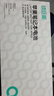 绿巨能（llano）适用苹果笔记本电池A1465 A1370电脑电池A1406 A1495MacBookAir11.6英寸电脑MC968 MD224 MD223  实拍图
