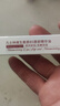 YABI凡士林维生素原B5润唇油保湿嘴唇防干裂脱皮透明唇部精华油膏滚珠 1支装【维生素b5唇部精华油】 实拍图