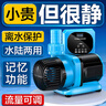 创宁变频潜水泵 CN-9500-25W 10档流量调节 鱼缸假山喷泉池循环抽水 实拍图