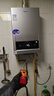 海尔【MODEL】13升一厨一卫 恒温节能安全耐用 低水压启动 上门安装  燃气热水器天然气家用 实拍图