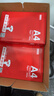 京东京造A4打印纸 70g复印纸 釉彩甄享系列 中高档品质 双面草稿纸 500张/包 8包/箱（4000张） 实拍图