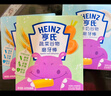 亨氏（Heinz）婴儿磨牙棒64g宝宝营养辅食米饼干零食独立包装（6个月以上适用） 牛奶味64g*1盒+蔬菜味64g*1盒 实拍图