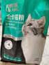 力狼猫粮 成猫幼猫通用型天然粮 【基础护胃-更划算】经典猫粮20kg 实拍图