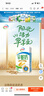 伊利全脂纯牛奶 250ml*18盒 每100ml含3.3g蛋白质 礼盒装 10-11月产 实拍图