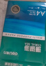 得力（deli）珊瑚海A4打印纸 70g500张*10包一箱 双面复印纸 企业采购优选 整箱5000张7363 实拍图