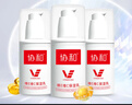 协和维生素e+c乳100ml*3亮肤光泽好气色护手霜身体乳乳液面霜补水保湿 实拍图