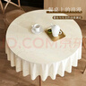 MEIWA 进口圆桌桌布PVC防水防油免洗圆形餐桌布高档北欧式聚餐派对台布 sherry雪莉 圆形 180cm直径 圆 实拍图
