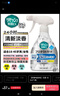 花王（KAO）防静电喷雾350ml 衣物除味喷雾衣服去味剂除臭抗菌粉尘空气清新剂 实拍图