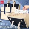 得力a4试卷收纳袋风琴夹帆布竖插页风琴包学生大容量文件收纳袋手提多层初高中生卷子试卷收纳整理神器 横式-帆布深蓝 13层/可装800张(带标签) 实拍图