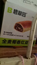 碧翠园全麦椰香红豆面包1200g豆沙夹心手撕面包学生营养早餐代餐零食品 实拍图