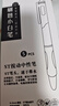 中性笔按动刷题小白笔ins高颜值中性笔0.5学生文具考试刷题笔ST头黑笔签字笔 黑色0.5mm 小白笔5盒【共25支】 实拍图
