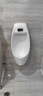 九牧JOMOO小便斗自动感应小便器挂墙式小便池工程落地式手按尿斗 B款一体感应式（备注墙排/地排） 实拍图