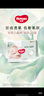 好奇（Huggies）小森林纸尿裤NB66片(5kg以下)尿不湿心钻【透氧顶配更低敏】 实拍图
