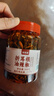 鲜窝窝 香脆折耳根油辣椒500g 贵州特产下饭辣椒酱鱼腥草凉拌菜红油辣椒 实拍图