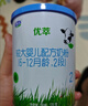 君乐宝（JUNLEBAO）有机优萃1段婴儿配方奶粉170g听装(0-6个月婴儿适用)  实拍图