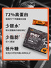 WILD FIELD HEALTH荒野健康乳清蛋白粉高蛋白塑形健身刷脂增肌 2磅拿铁味便携小袋装 实拍图