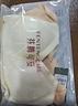 芬腾可安（FENTENGCARE）2件装无痕运动背心内衣女防下垂收副乳无钢圈小胸聚拢不空杯文胸 实拍图