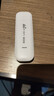 本腾可插卡式随身WIFI6上网无线广电5G移动USB车载4G便携sim卡路由器 高通【插卡版】电信/联通/移动 自由插卡-无套餐 实拍图
