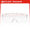 霍尼韦尔（Honeywell）防冲击眼镜VisiOTG-A透明防雾防风沙尘抗冲击耐刮擦护目镜100001 实拍图