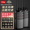 TCL【双台价】HT9 Pro版大功率远距离对讲机 酒店商务施工办公专业户外手台升级版 实拍图