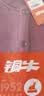 铜牛26新款暖棉开襟家居女套秋冬家居服套装 深褐粉 M (165/90) 实拍图