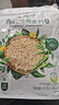 阴山优麦有机裸燕麦片875g 高蛋白 膳食纤维 免煮即食 零添加糖 营养早餐 实拍图