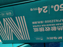 晨光（M&G）80*60mm24米*50卷绿晨光热敏收银纸 餐饮收银机打印纸收银小票纸 实拍图