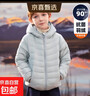 儿童连帽款羽绒服轻薄休闲男童女童户外保暖童装外套新国标白鸭绒 雾霾蓝 160 白鸭绒57克（建议拍大一码） 实拍图