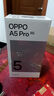 OPPO A5 Pro 8GB+256GB 磐石黑 满级防水 耐严苛环境 360°抗摔 6000mAh大电池 5G智能手机 国家补贴 实拍图