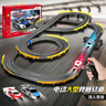 星云宝贝电动赛车轨道车玩具男孩生日圣诞礼物儿童8-12四驱跑道遥控汽车10 【豪华高档圣诞限定礼盒】双人竞速遥控轨道赛车7.2米 实拍图