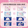 七度空间少女超薄100%纯棉透气卫生巾日夜用姨妈巾组合48片【新国标认证】 实拍图