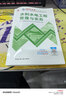一建教材2026一级建造师2026教材单科 水利水电工程管理与实务 中国建筑工业出版社 实拍图
