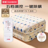 彩虹【高温断电】双人五档调控除螨无纺布电热毯电褥子1.8*1.5米 实拍图