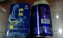 中茶乌龙茶老枞水仙肉桂大红袍茶叶岩茶自饮茶 送伴手礼长辈 【高香足火】肉桂125g*1罐 实拍图