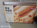 京东京造X京东PLUS会员联名 黄油鸡蛋卷480g 办公室休闲零食圣诞饼干送礼 实拍图