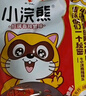 统一小浣熊 招牌香辣蟹味干脆面 35g*30包 整箱装儿时美食干脆面 实拍图