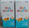 星鲨dha婴幼儿藻油新西兰进口47.6%高纯度宝宝儿童孕妇120mg2瓶 实拍图