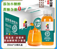 吕梁野山坡沙棘汁 沙棘原浆 山西特产饮料整箱果汁饮料生榨沙棘果汁 无蔗糖350ml*10瓶 实拍图