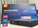 杰科（GIEC）BDP-G5300PLUS 真4K UHD蓝光播放机 dvd影碟机 杜比视界全景声 evd高清硬盘光碟播放器 NAS共享 实拍图