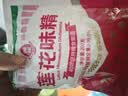 来伊份 蟹黄味瓜子仁坚果炒货干果山货葵花籽蟹黄味休闲零食 蟹香豆瓣165g 实拍图