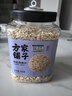 方家铺子东北有机燕麦片1.8斤 非即食生燕麦片 杂粮粗粮早餐粥易煮易熟 实拍图