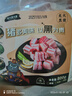 龙大肉食 黑猪五花肉800g去皮五花肉蓬莱生态五花烤肉烤肠食材黑猪肉 生鲜 实拍图