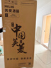 美菱（MeiLing）冻鲜生507升法式多门冰箱恒温鲜冻超薄嵌入式家用双系统风冷无霜一级能效BCD-507WPU9CDZX国家补贴 实拍图