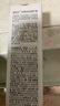 维特丝壬二酸祛痘膏烟酰胺凝胶去痘痘淡痘印水杨酸胶态硫青春期学生专用 实拍图