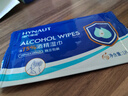 海氏海诺75%酒精湿巾 一次性消毒酒精棉片大号 单片独立包装 50片便携小包 实拍图
