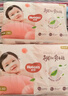 好奇（Huggies）铂金装小桃裤成长裤XXL74片(15kg以上)尿不湿【透爽散热】 实拍图