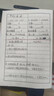 【99成新】小米（MI）小米小爱音箱儿童版 米兔故事机早教机学习机国学机 婴幼儿 小爱同学 磨耳朵故事 语言启蒙故事机   实拍图