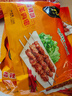 民维大牧汗国产羔羊后腿羊肉串218g香辣味 烧烤半成品 羊肉生鲜 可空气炸锅 实拍图