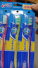 高露洁（Colgate）细毛护龈备长炭软毛成人牙刷旅行装*1支款式颜色随机发货京东自营 实拍图